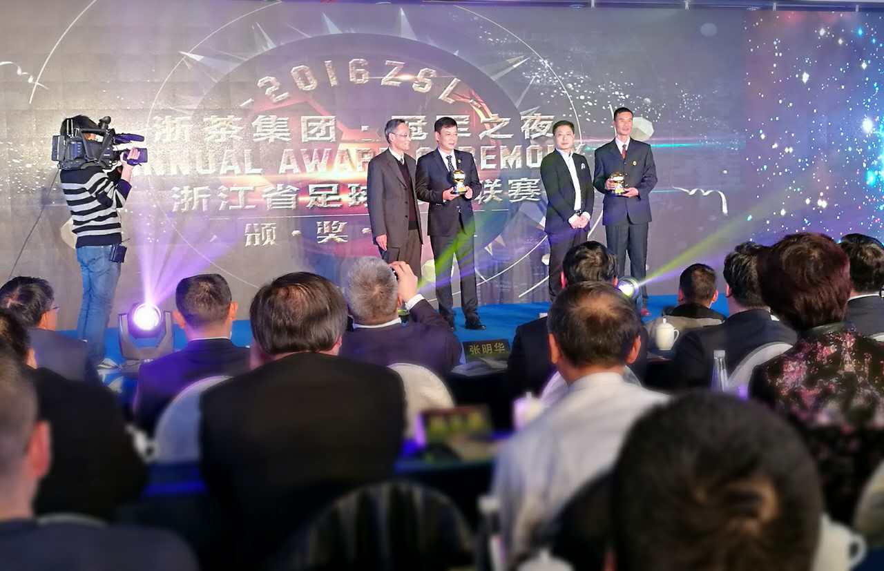 茶+足球的健康邂逅  九洲(中国)集团冠名赞助2016浙江省超级足球联赛