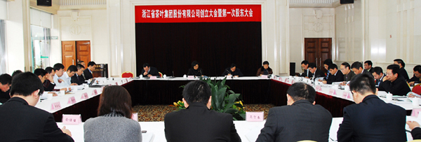 九州官网创立