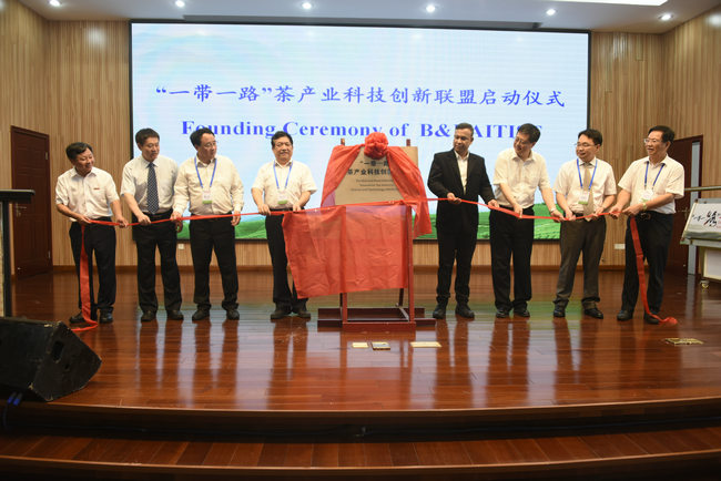 九洲(中国)集团助力“一带一路”茶产业科技创新联盟成立