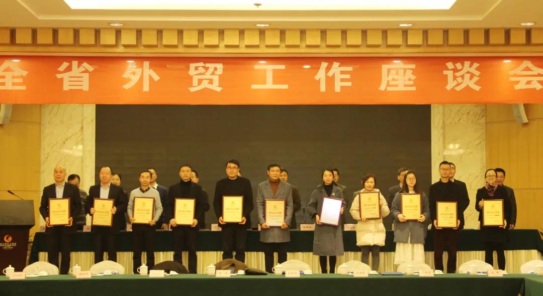 九洲(中国)集团“骆驼”品牌再次荣获“浙江出口名牌”称号