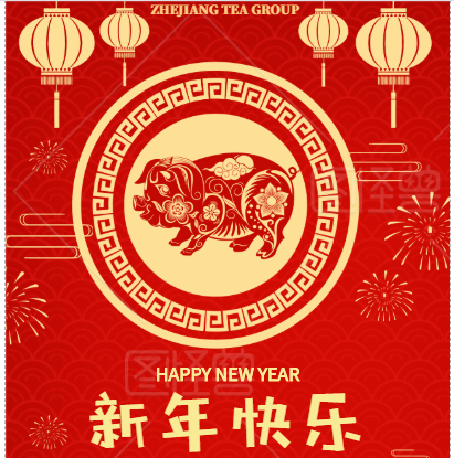 九洲(中国)集团2018年大事记