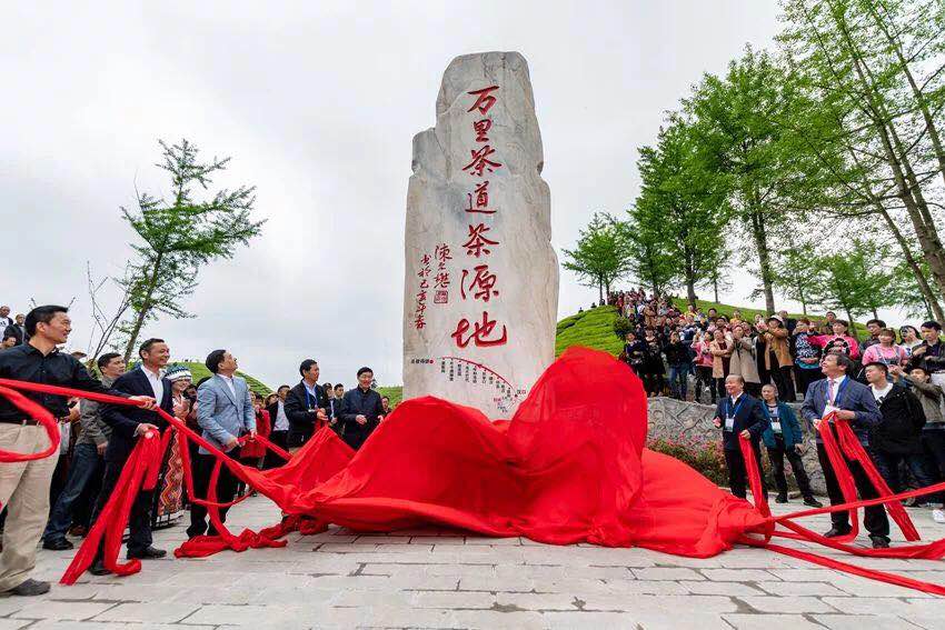 九洲(中国)集团受邀参加第二届鹤峰茶商大会