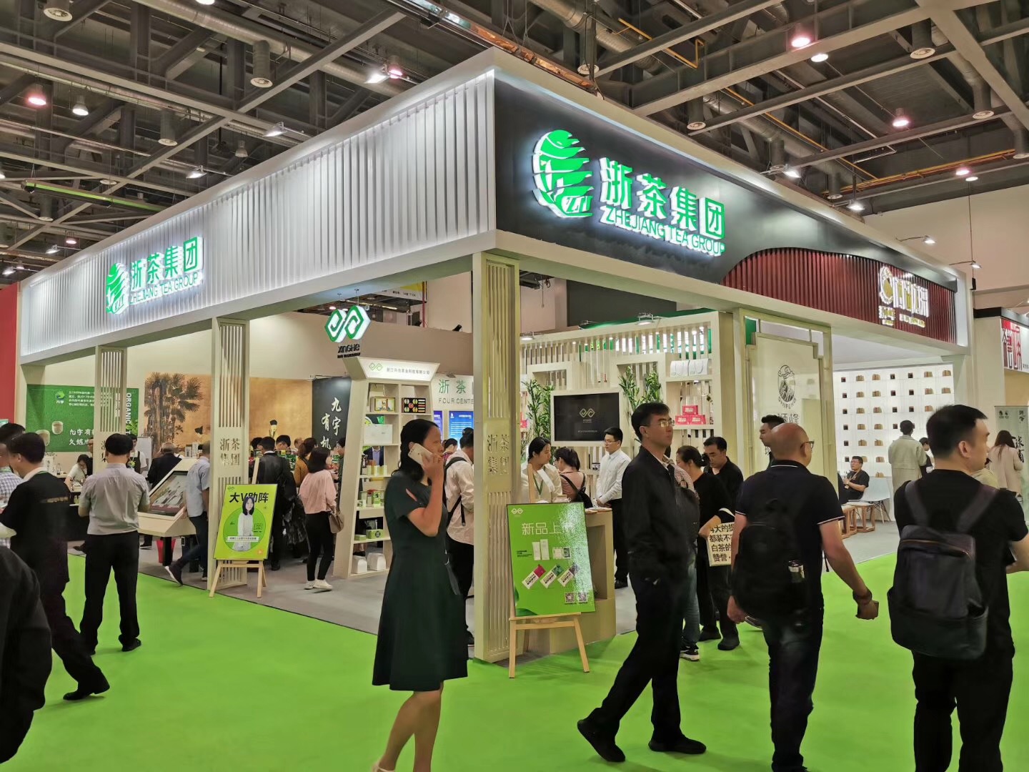 以茶会友 共叙茶情——九洲(中国)集团精彩亮相第三届中国国际茶博会