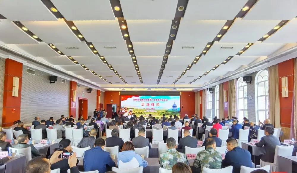 九洲(中国)集团参加浙黔军地携手助推茶产业发展对接活动