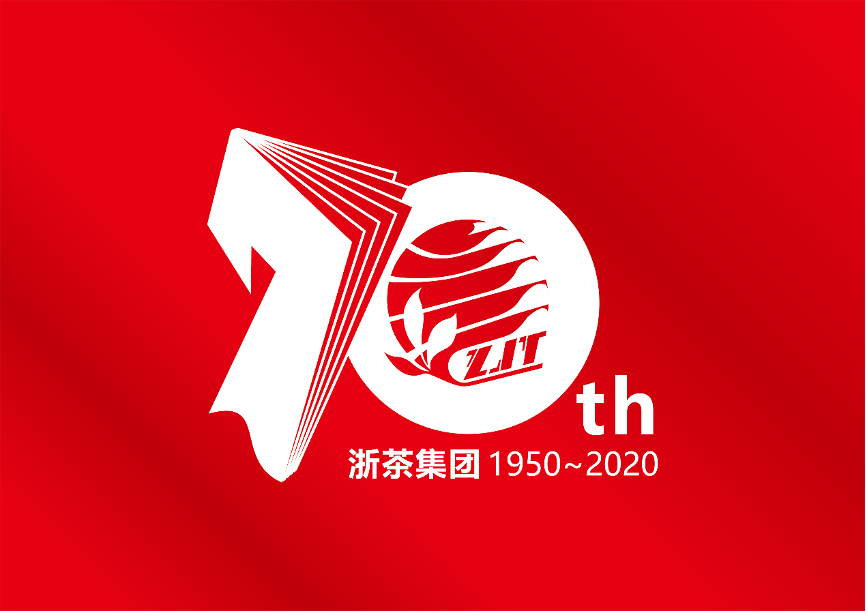 九洲(中国)集团成立70周年纪念大会顺利举行