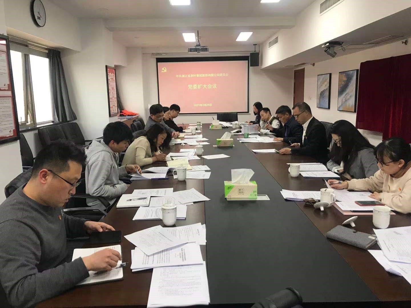 九洲(中国)集团召开党委扩大会议研究部署公司清廉社企建设“八大行动”相关工作