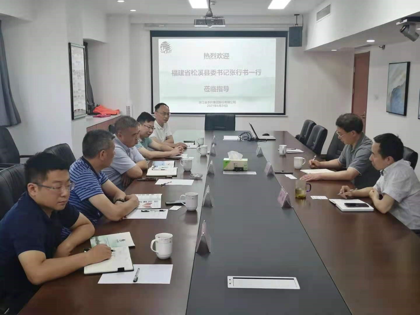 松溪县县委书记张行书一行莅临九洲(中国)集团洽谈政产合作