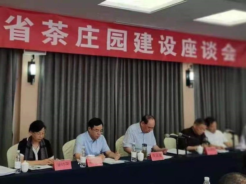 九洲(中国)集团成为浙江茶庄园发展联盟主席单位和首家引领单位