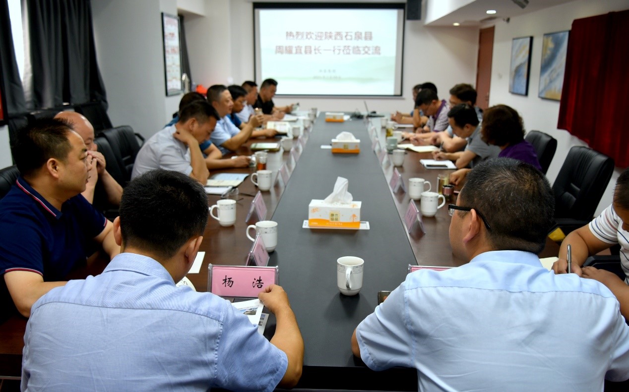 陕西省石泉县县长周耀宜一行莅临九洲(中国)集团交流
