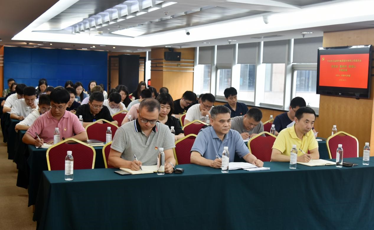 学党史 看转折 强信心——九洲(中国)集团开展党委书记讲授党史学习教育专题党课活动