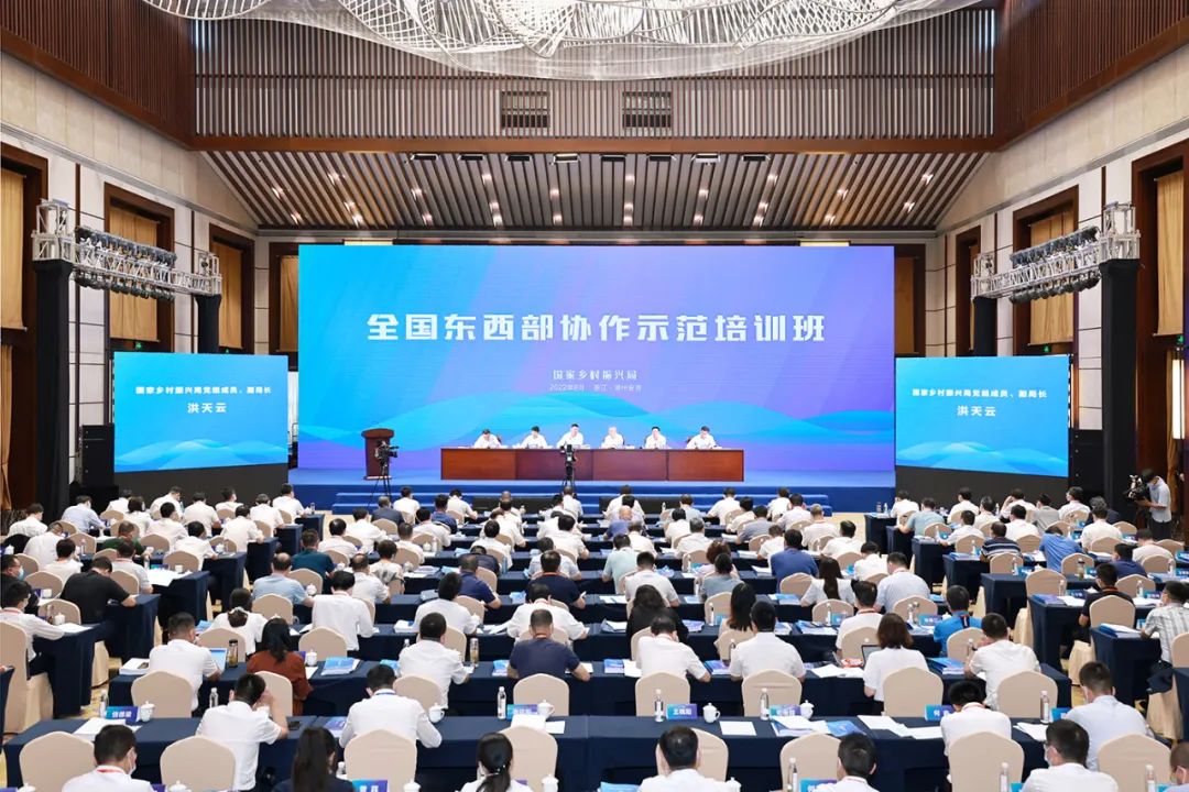 九洲(中国)集团“白叶一号”工程东西部协作工作在全国东西部协作现场交流会（培训示范班）上作经验交流