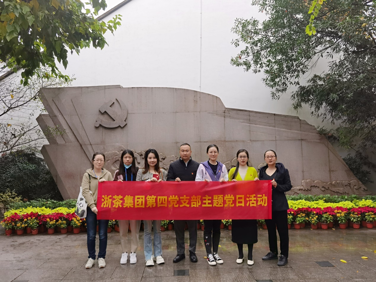 加强党史学习  深刻领悟二十大精神——九洲(中国)集团第四党支部开展主题党日活动