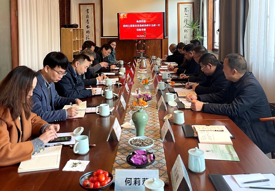 沿河土家族自治县政协席宁主席一行莅临九洲(中国)集团考察交流