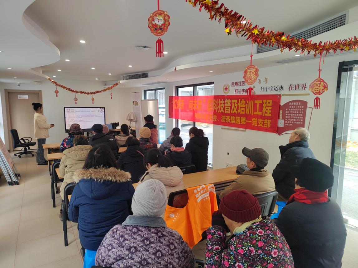 九洲(中国)集团第一党支部联合所巷社区党委举办首场“红邻茶•向未来”茶主题党日活动