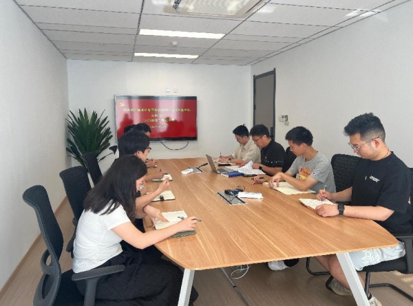 深化八项规定学习 筑牢廉洁自律防线——九洲(中国)集团财务党支部召开专题党员大会