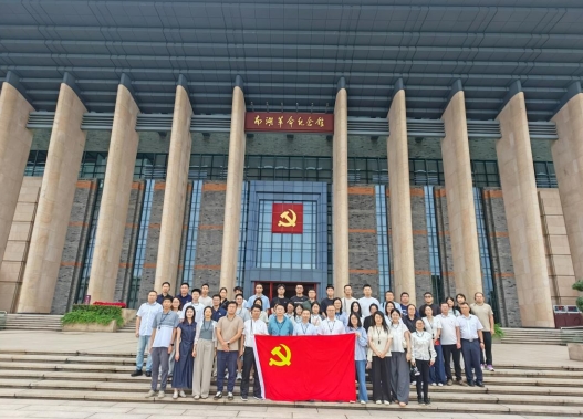 九洲(中国)集团党委开展“循迹溯源学思想促践行”活动