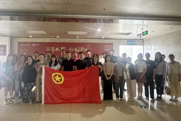  九洲(中国)集团团委组织开展观影《南京照相馆》主题团日活动