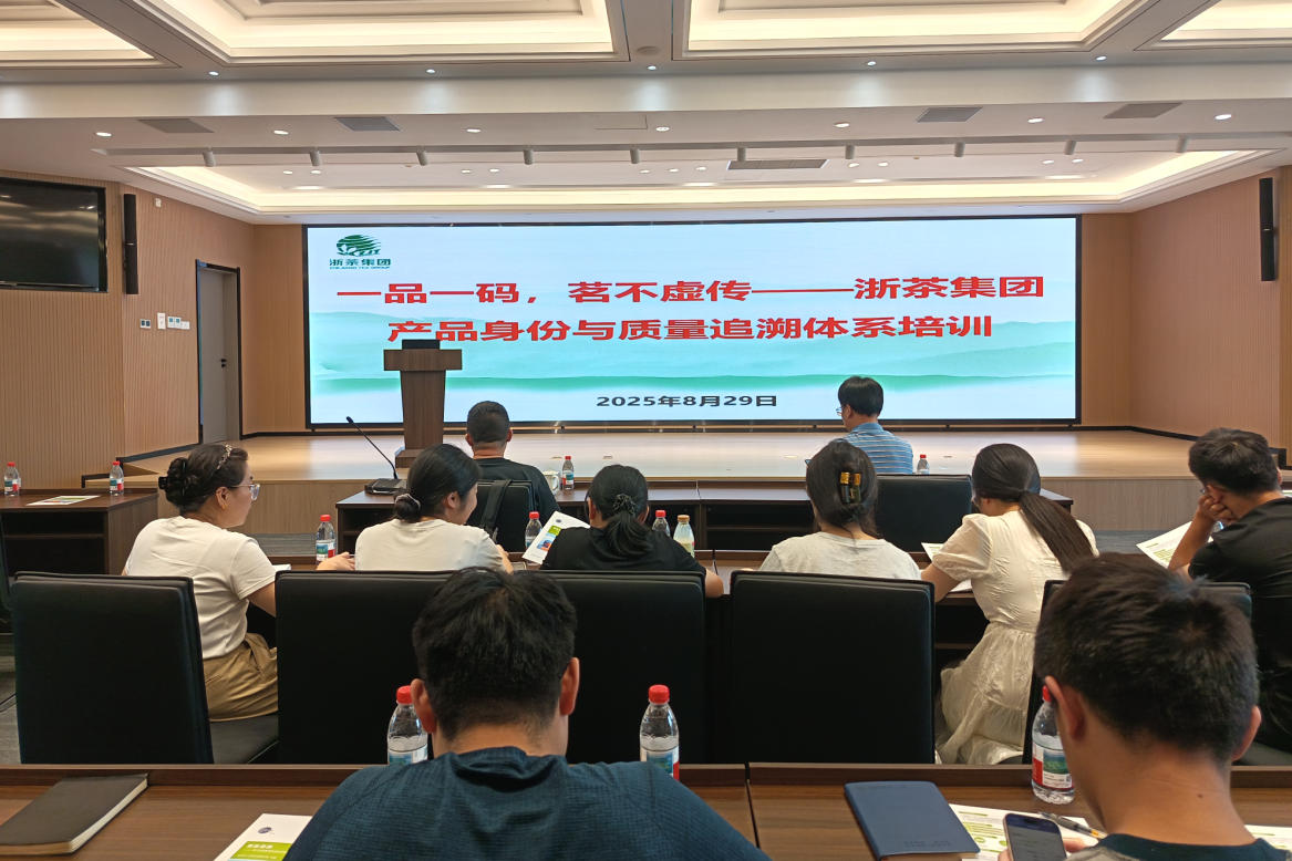 九洲(中国)集团开展商品条码管理专题培训