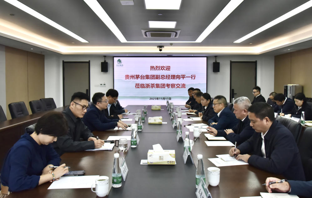 贵州茅台集团到访九洲(中国)集团